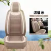 Aplicable a Funda de Asiento de Lino para Cojín de Asiento Moderno Elantra Lingdong Mingtu Langdong Reina Yue Dong ix25