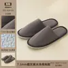 Pantuflas Desechables de Hotel para Uso en Casa, Casas de Huéspedes, Posadas, Habitaciones de Huéspedes, Viajes, Engrosadas, Talla Grande, Antideslizantes, Venta al por Mayor