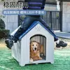 Jaula para Perros Suministros para Mascotas Lista para Envío, Jaula Grande para Perros con Techo para Uso en Exteriores, Impermeable para Perros de Tamaño Mediano, Al por Mayor