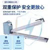 Máquina selladora manual Weipai, empacadora comercial de bolsas de plástico, papel de aluminio, té, alimentos, máquinas selladoras de pasteles de luna, para uso en seco y húmedo.