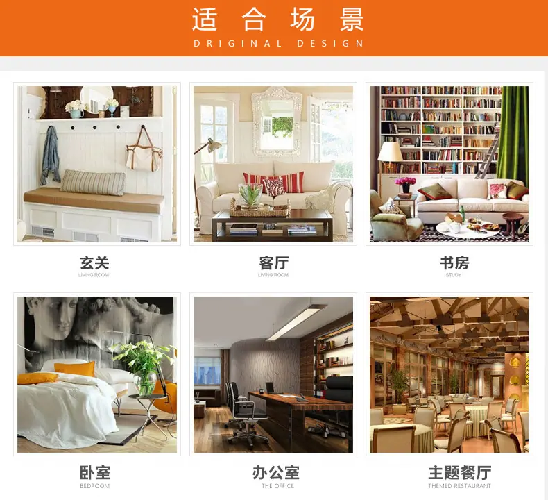 麋鹿详情页_01.jpg