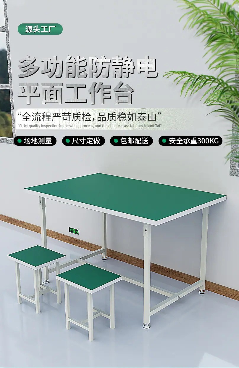 工作台详情页_01.jpg