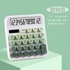 Calculadora de Dopamina Fuente de Alimentación Dual Gradiente Teclado Flexible Computadora Dedicada para Oficina Financiera de Alto Valor para Estudiantes