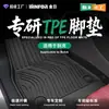 Adecuado para Buick LaCrosse, tapetes de piso para automóvil de TPE hechos de material ecológico de grado automotriz, diseñados específicamente para el vehículo, antideslizantes y resistentes al desgaste