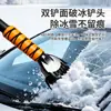 Pala de nieve para coche, quitanieves y quitahielo multifuncional para vehículos, cepillo de nieve de aleación de aluminio de doble cabezal, pala de nieve retráctil al por mayor