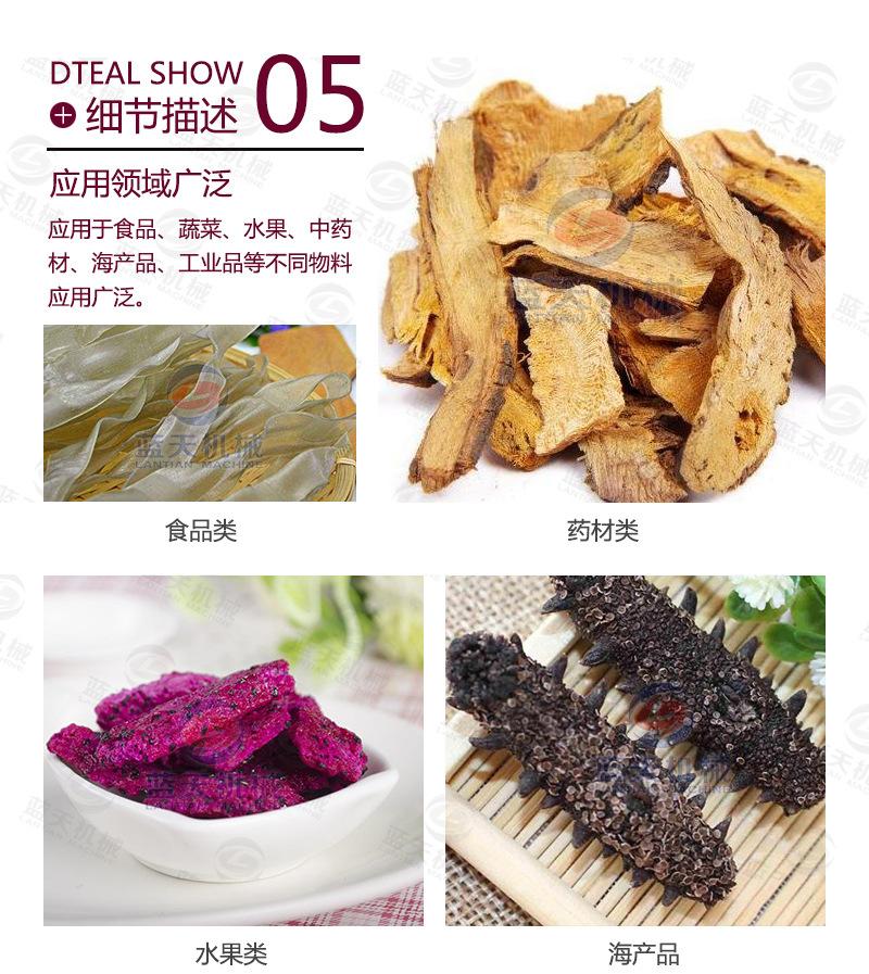 详情_08.jpg