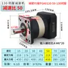 Reductor planetario con servomotor 60 80 11