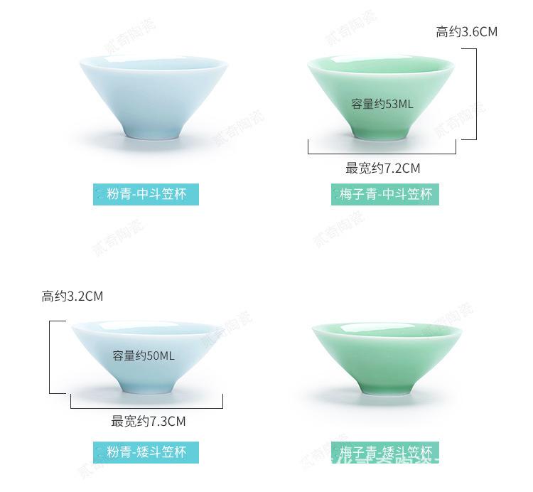 纯色单杯（新）_03.jpg