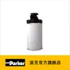 AA OIL-X Evolution elemento filtrante de aire comprimido elemento filtrante industrial Parker Parker