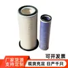 AF1641 AF1640 CA1588A337C 1821366 81866927 1866927 Filtro de Ar