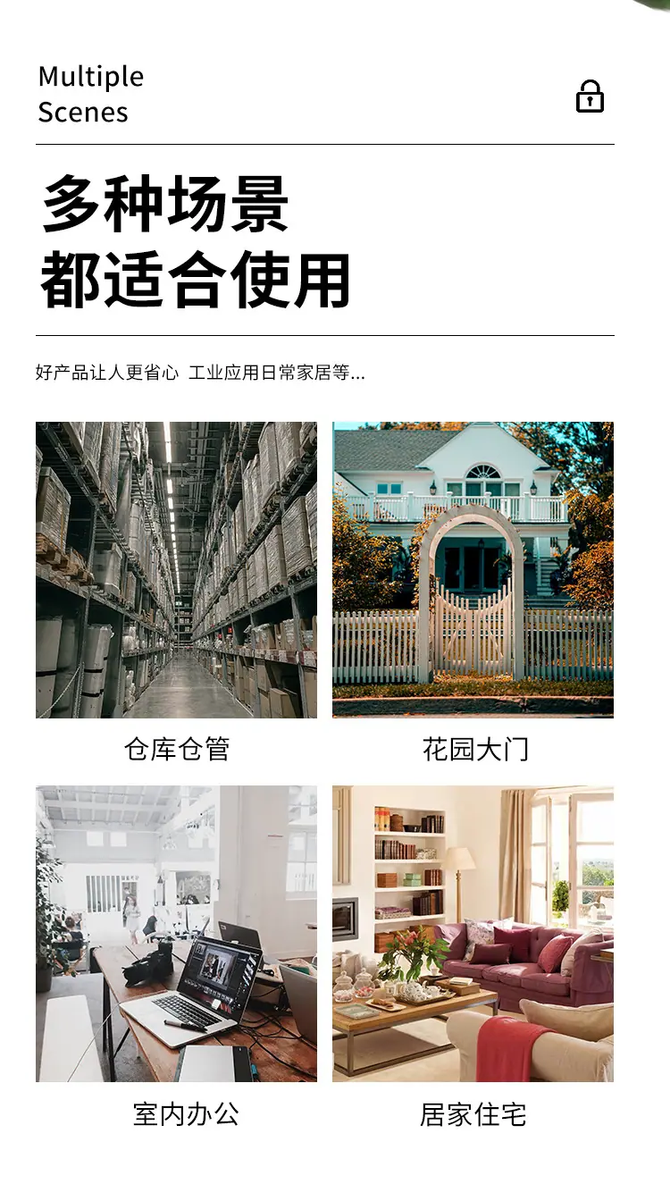 黄锁详情页_02.jpg