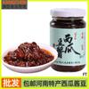 Molho de soja de melancia Molho de soja especial de Henan à moda antiga 230g pasta de feijão com molho de soja molho de macarrão misto para cozinhar