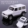 Adequado para decoração de bolo de carro Mercedes-Benz Big g decoração carro esportivo veículo off-road Lamborghini decoração de bolo de aniversário plug