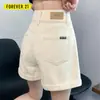 Shorts de Mezclilla Blancos para Mujer Verano 2025 Modernos Versátiles Nuevos Sueltos de Cintura Alta Petite de Corte A Pantalones Cortos