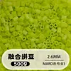 Bolsa de 500g de recambios de cuentas de 2.6mm, 265 colores, cuentas de fusión de alta calidad, venta al por mayor solo para tiendas físicas