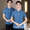 Ropa de trabajo de limpieza manga corta mujer habitación de hotel barrer piso limpieza de casas propiedad limpieza tía PA uniforme aumentar