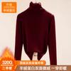 Auténtico Terciopelo Alemán Doble Cara Cuello Alto Rojo Angora Base para Mujer Ropa Interior Otoño e Invierno Modelo Nuevo 2026 Térmico Cálido Top