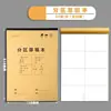 Papel de rascunho com capa de couro bovino, espessado, em branco, amigável aos olhos, não mancha, adequado para estudantes usarem para cálculos matemáticos, personalizável com logotipo
