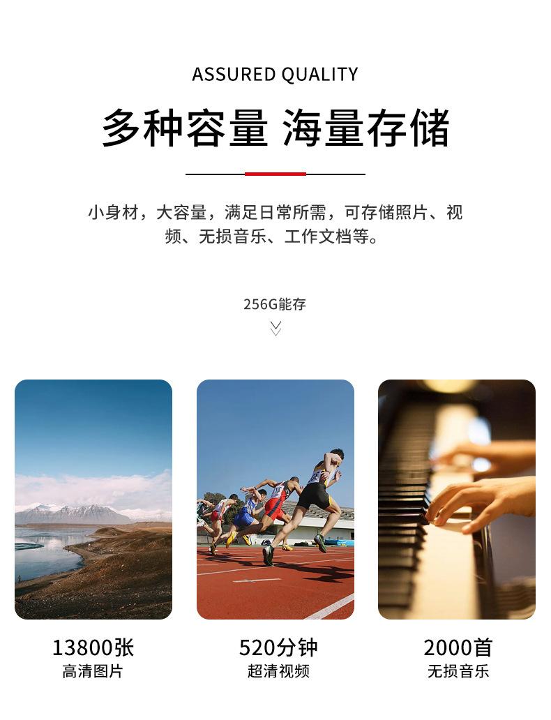 内存卡_08