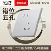 G60 plata espacial panel de interruptores de enchufe de toro ultradelgado al por mayor oculto tipo 86 pared 5 orificios asiento de enchufe USB productos genuinos
