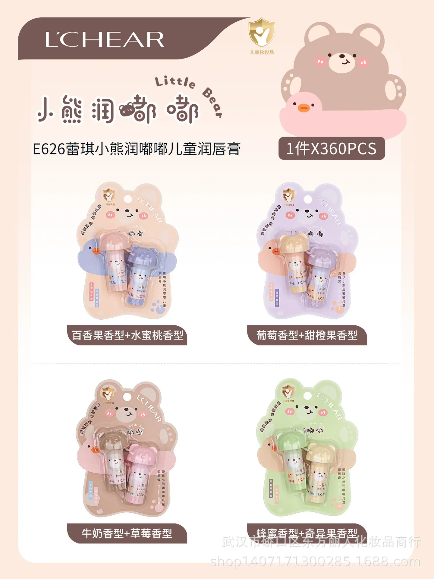 E626