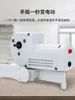 Actualización de Motor Universal Manivela Manual Máquina para Hacer Fideos Pequeña Máquina Manual para Fideos Casera Accesorios de Modificación Motor Eléctrico