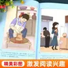 Cem Mil Porquês de Mi Yilin: Um Livro Extracurricular Essencial para Alunos do Quarto Ano - Boa Leitura: A Jornada do Pó