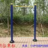 Barras Paralelas, Barras Paralelas de Duas Posições, Barras Paralelas Alta e Baixa, Caminhos de Fitness ao Ar Livre, Equipamentos de Fitness para Parques e Praças Comunitárias