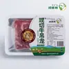 Amute Carne de Res Fresca Colgando Dragón 150g Carne de Dragón Colgando de Res Copo de Nieve Congelado Ingredientes para Hot Pot y Barbacoa al por Mayor Carne de Res Grasa