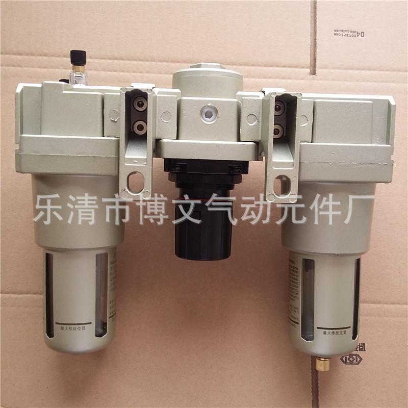 AC5000-10三联件 (2)