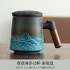 Estilo japonês GuanCanghai Office Cup caneca de cerâmica punho de madeira com tampa de separação de chá copo de imersão copo de bebida de grande capacidade