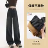 Jeans de Pierna Ancha con Cubierta de Cadera Forrados de Polar para Mujer Otoño e Invierno Engrosados de Cintura Alta Sueltos Adelgazantes para Figura de Pera Ceniza de Cemento Rectos