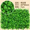 Pared de plantas verdes, decoración de pared con plantas artificiales, fondo de pared de flores, planta de eucalipto, flores de plástico, césped artificial, decoración