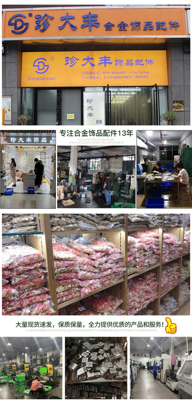 详情页_12.jpg