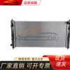 Adecuado para Mitsubishi 2007-2010 Lancer Wingshen Gt Condensador 1350A761