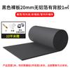 Material de aislamiento térmico, protector solar, anticongelante y de alta densidad para techos de edificios, lámina de aluminio de alta temperatura, tablero de algodón con aislamiento de caucho autoadhesivo