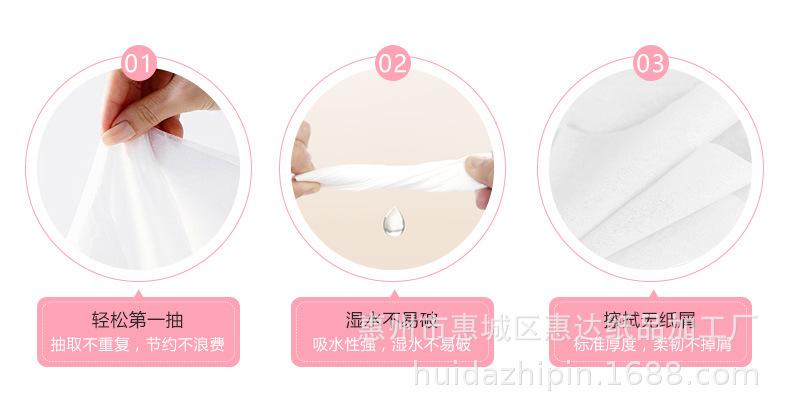 2019-12-25纸巾_05.jpg