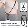 Cordão para Celular, Usável na Cruzada do Corpo, Pendurado no Pescoço, Fivela de Anel Destacável, Comprimento Ajustável, Sensação de Alto Padrão, Anti-Perda, Cordão Anti-Roubo para Mulheres