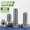 Tornillo Hueco Hexagonal Externo de Acero Inoxidable 304 Adaptador de Rosca Interna y Externa Tornillo de Conversión M4M5M6-M20