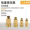 Silenciador Pneumático Gerador a Vácuo Silenciador Plástico Especial Válvula Solenoide Silencioso MS/U/AN1/2/3/4/6
