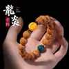 Cabeza de Mono Llama de Dragón Estilo Antiguo Tipo Cubo Segundo Grado Pulsera de Buda con Cuentas de Círculo Único Pieza de Mano de Nogal para Hombres y Mujeres