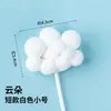 Celebridade da Internet Massa de Modelar Feliz Bolo de Aniversário Arco-Íris Balão Vela Colorida Plug-In Feliz Aniversário para Assar