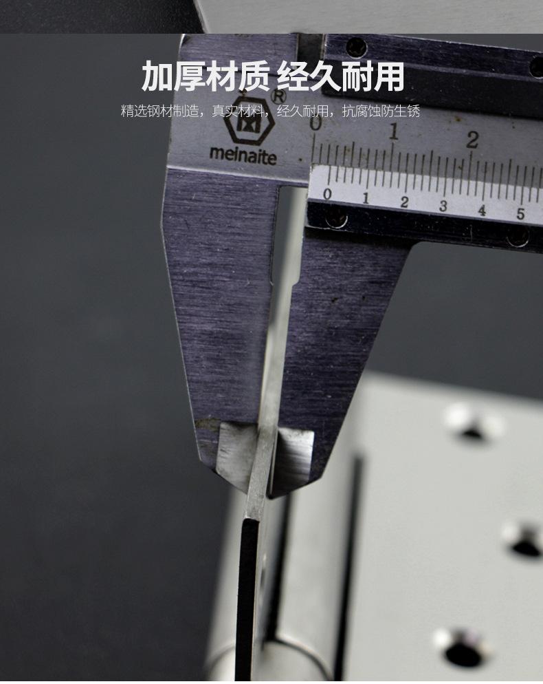 五金内页1_14