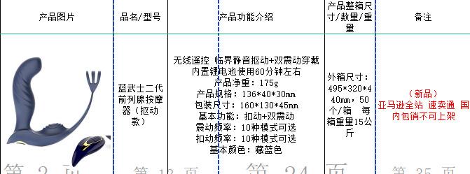 微信图片_20230803145009.png