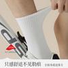 [Seda + Lino] Calcetines Calcetines Deportivos para Hombre Otoño e Invierno Absorbentes de Sudor y Desodorantes Calcetines de Baloncesto Calcetines Zhuji Venta al por Mayor