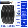 Tubo corrugado ignífugo de PA engrosado manguera conducto de alambre manguito protector para electricista plástico de nailon PA tubo roscado abrible