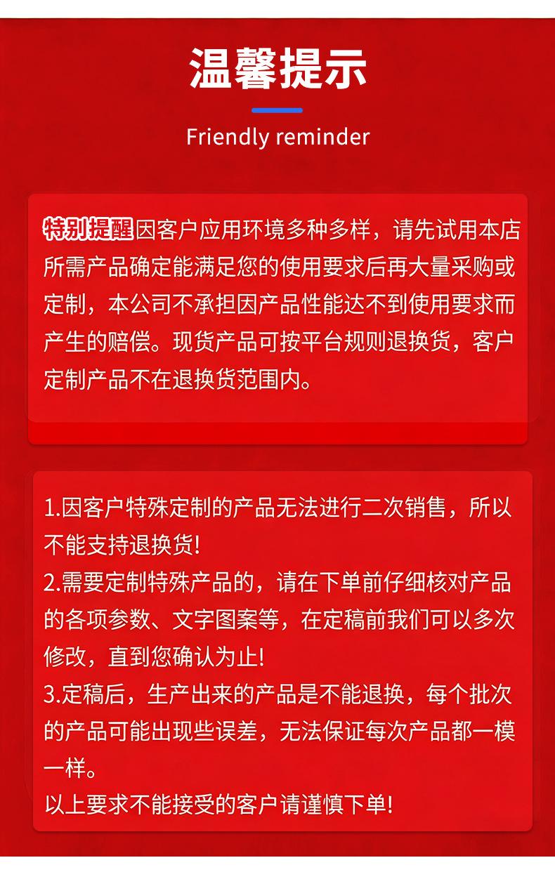 可移热敏合成标签详情页_17