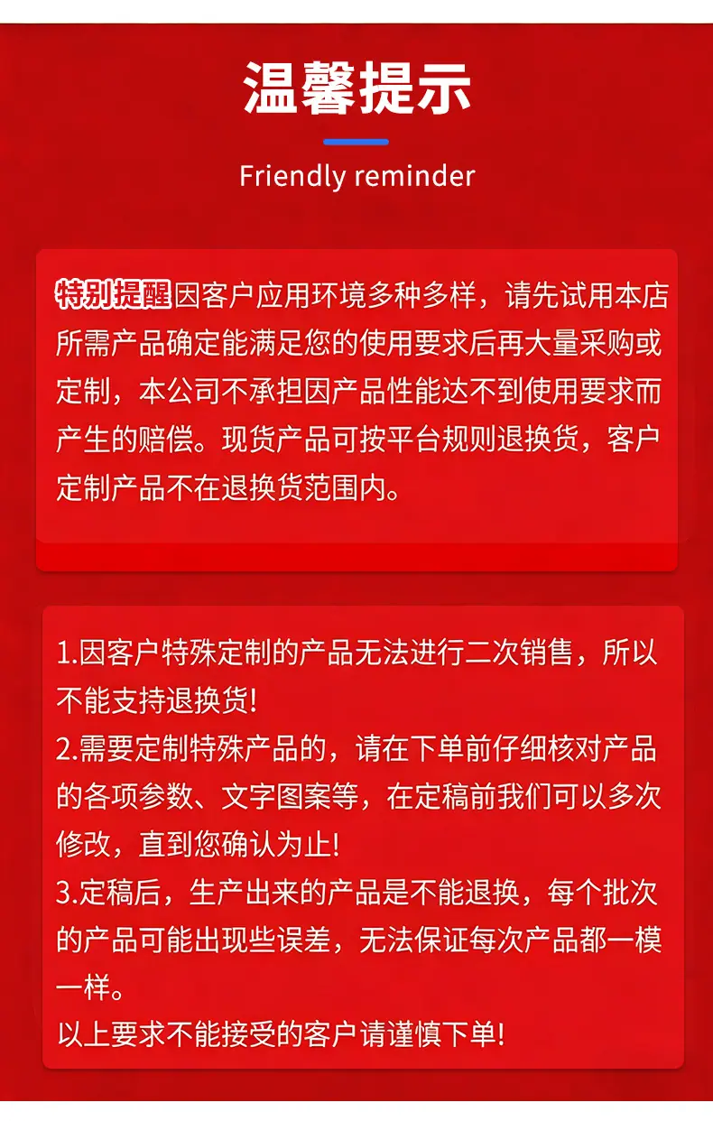 可移热敏合成标签详情页_17