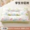 Ayuda para Dormir Dibujos Animados Padre-Hijo Protección Cuello Almohada para el Hogar Estudiante Individual Algodón Puro Almohada Doble Infantil Núcleo Amazon