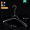 Cabides de Plástico Cristal Transparente Acrílico para Lojas de Roupas, Adequados para Calças, Roupas Infantis e Adultas, com Logo Personalizado